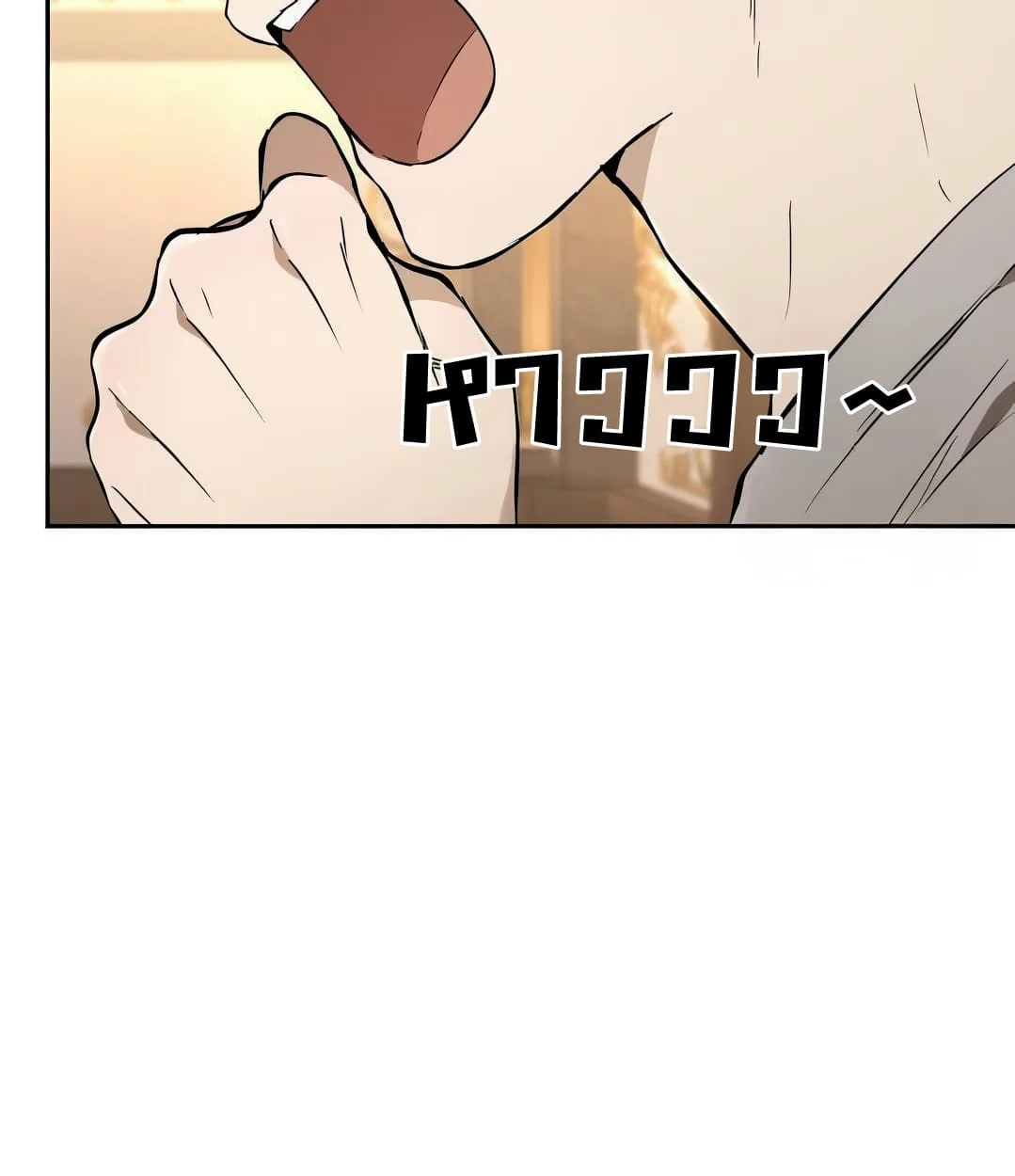 Shinsu Kindergarten ผมกลายเป็นผู้อำนวยการ โรงเรียนอนุบาลเทพอสูรซะงั้น ตอนที่ 11 หน้า 144