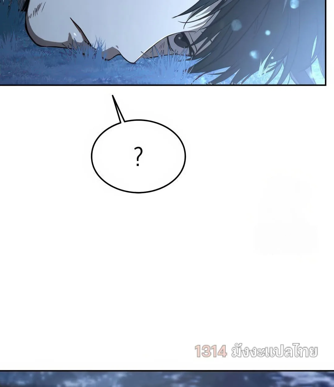 Shinsu Kindergarten ผมกลายเป็นผู้อำนวยการ โรงเรียนอนุบาลเทพอสูรซะงั้น ตอนที่ 11 หน้า 18