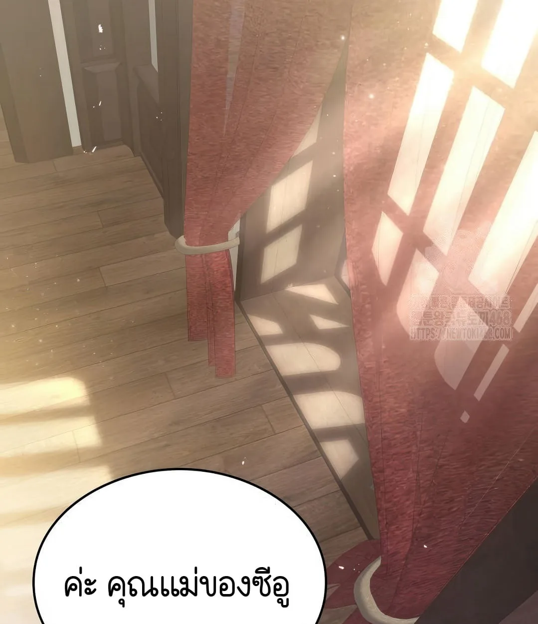 Shinsu Kindergarten ผมกลายเป็นผู้อำนวยการ โรงเรียนอนุบาลเทพอสูรซะงั้น ตอนที่ 11 หน้า 41
