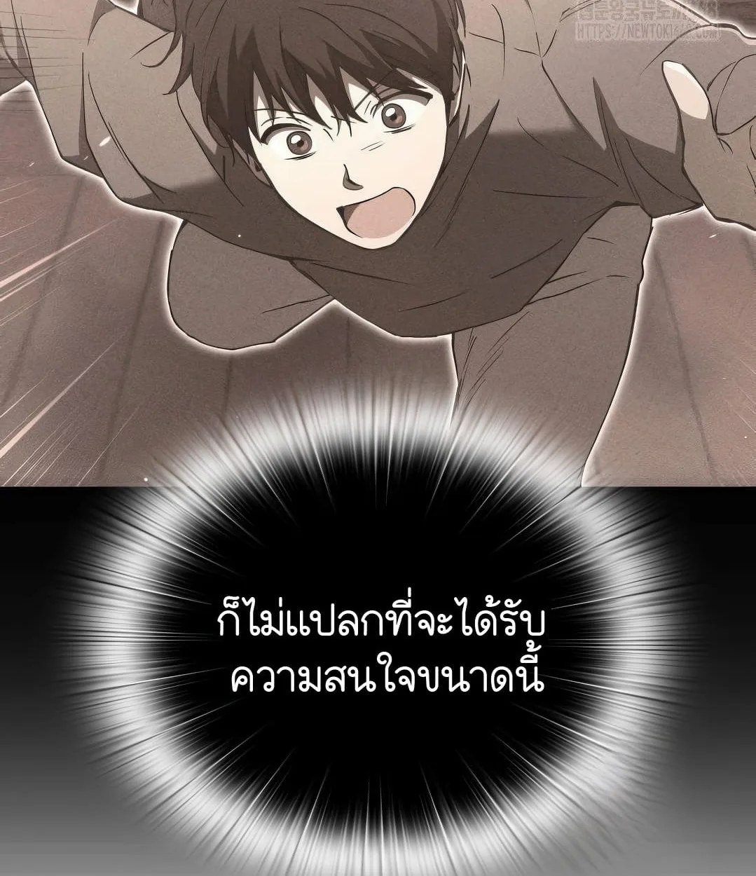 Shinsu Kindergarten ผมกลายเป็นผู้อำนวยการ โรงเรียนอนุบาลเทพอสูรซะงั้น ตอนที่ 11 หน้า 53