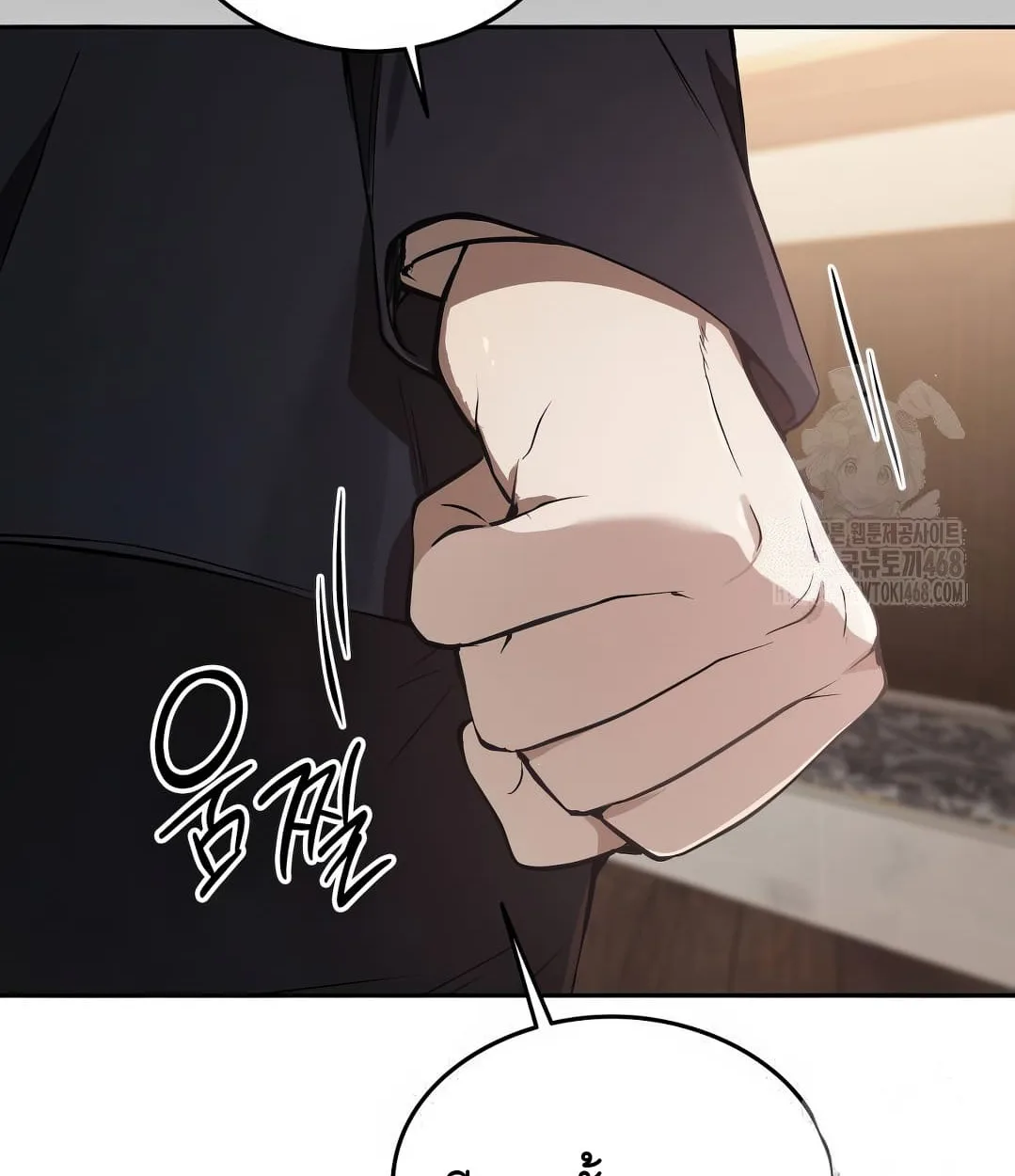 Shinsu Kindergarten ผมกลายเป็นผู้อำนวยการ โรงเรียนอนุบาลเทพอสูรซะงั้น ตอนที่ 11 หน้า 64