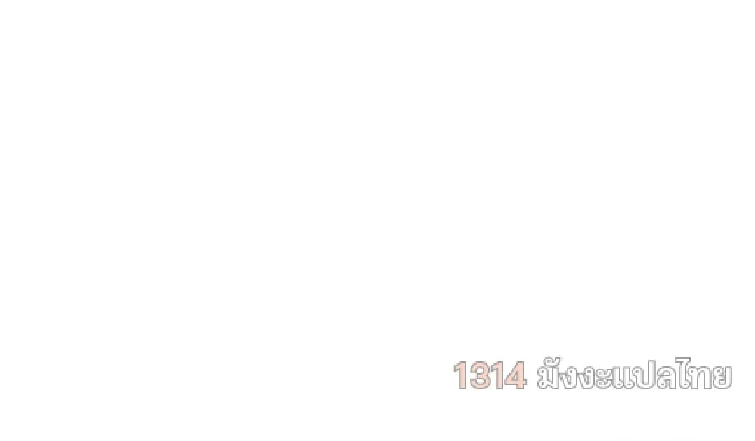 Shinsu Kindergarten ผมกลายเป็นผู้อำนวยการ โรงเรียนอนุบาลเทพอสูรซะงั้น ตอนที่ 11 หน้า 75