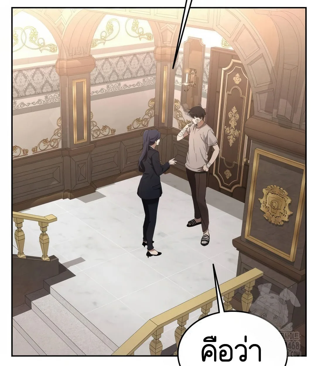 Shinsu Kindergarten ผมกลายเป็นผู้อำนวยการ โรงเรียนอนุบาลเทพอสูรซะงั้น ตอนที่ 11 หน้า 96