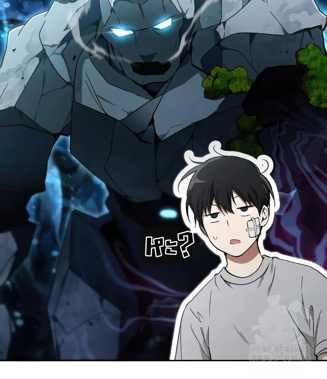 Shinsu Kindergarten ผมกลายเป็นผู้อำนวยการ โรงเรียนอนุบาลเทพอสูรซะงั้น ตอนที่ 11 หน้า 98