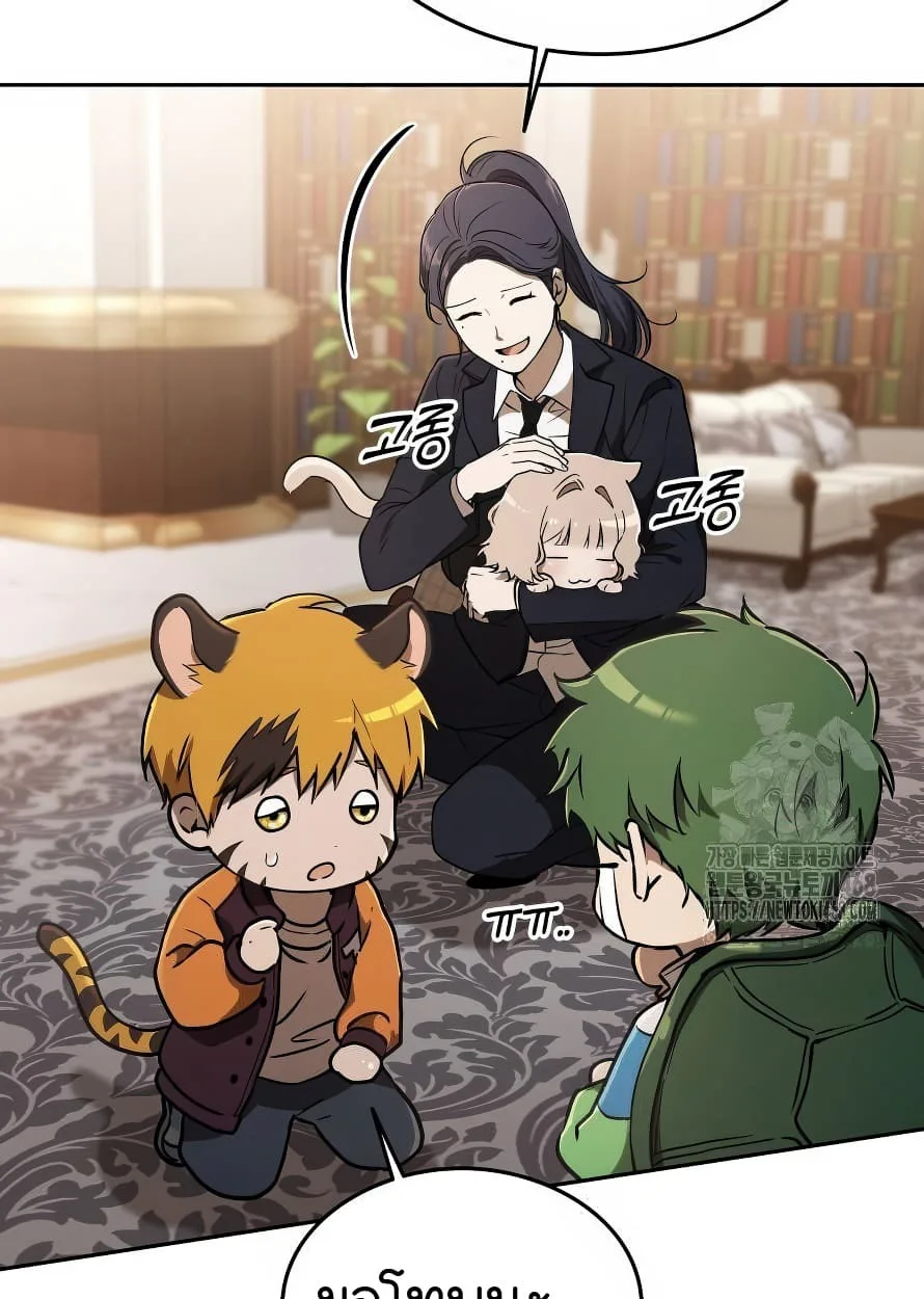 Shinsu Kindergarten ผมกลายเป็นผู้อำนวยการ โรงเรียนอนุบาลเทพอสูรซะงั้น ตอนที่ 13 หน้า 108