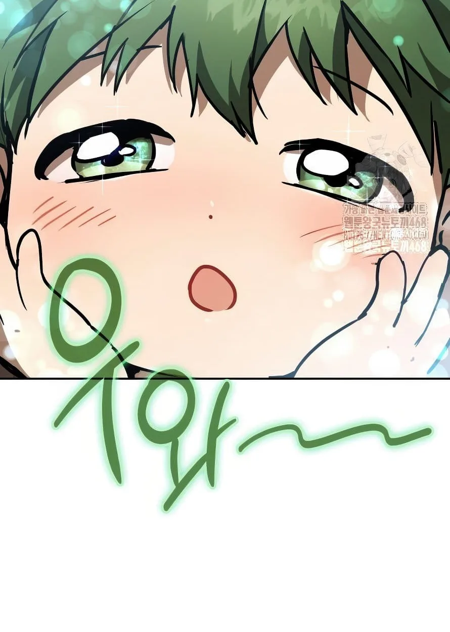 Shinsu Kindergarten ผมกลายเป็นผู้อำนวยการ โรงเรียนอนุบาลเทพอสูรซะงั้น ตอนที่ 13 หน้า 129