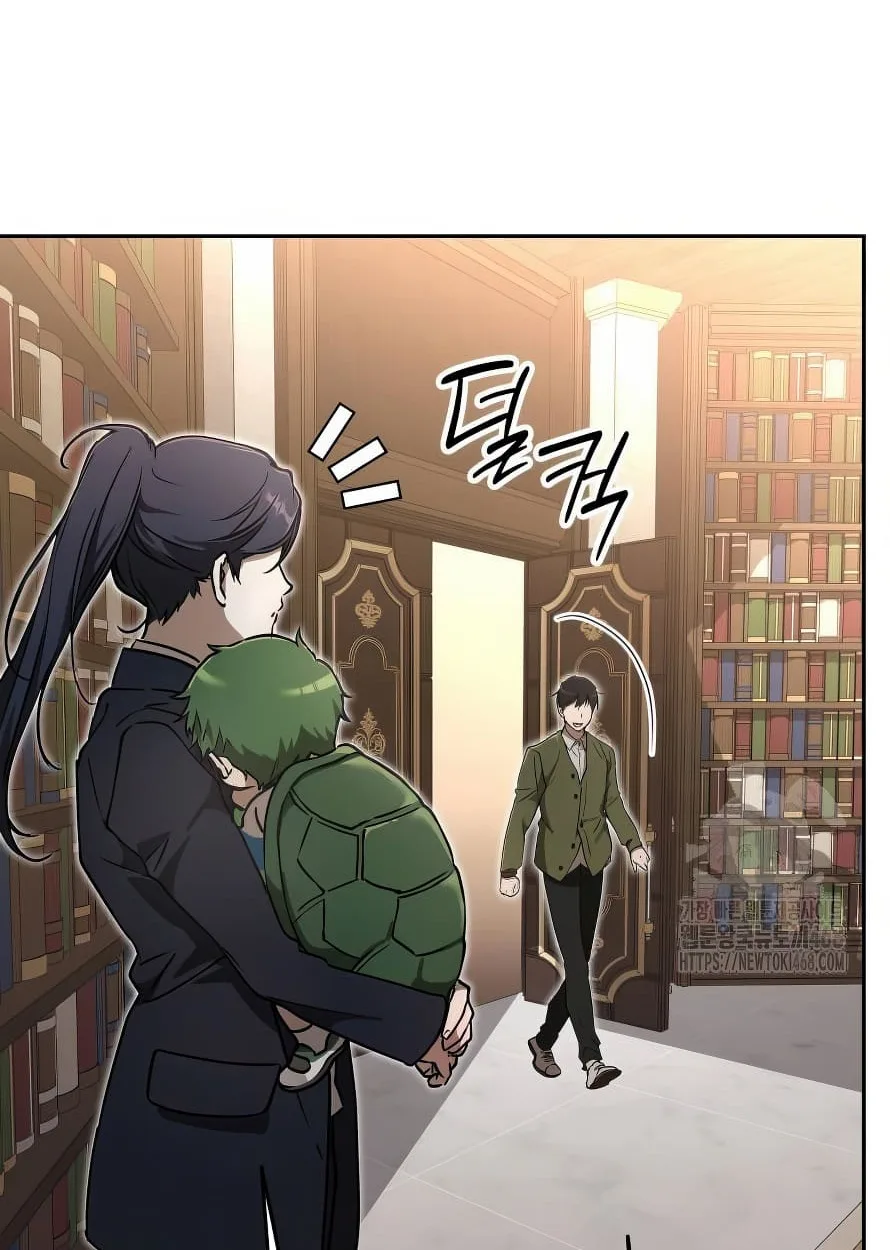 Shinsu Kindergarten ผมกลายเป็นผู้อำนวยการ โรงเรียนอนุบาลเทพอสูรซะงั้น ตอนที่ 13 หน้า 138