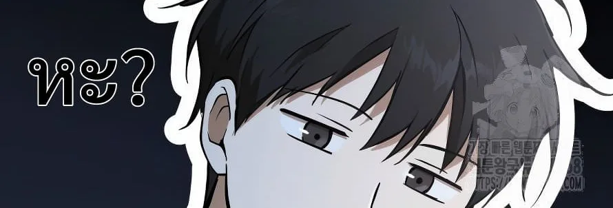 Shinsu Kindergarten ผมกลายเป็นผู้อำนวยการ โรงเรียนอนุบาลเทพอสูรซะงั้น ตอนที่ 13 หน้า 20