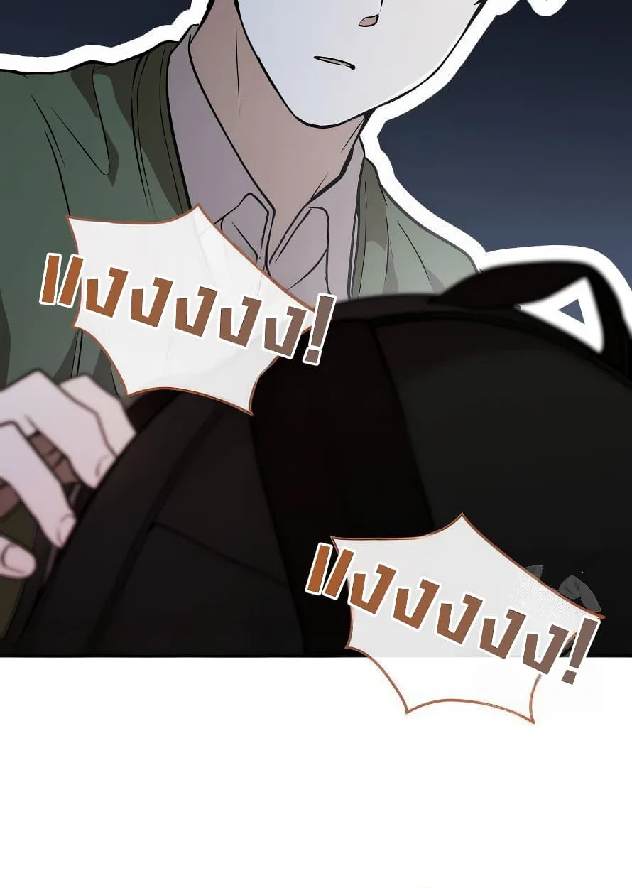 Shinsu Kindergarten ผมกลายเป็นผู้อำนวยการ โรงเรียนอนุบาลเทพอสูรซะงั้น ตอนที่ 13 หน้า 21