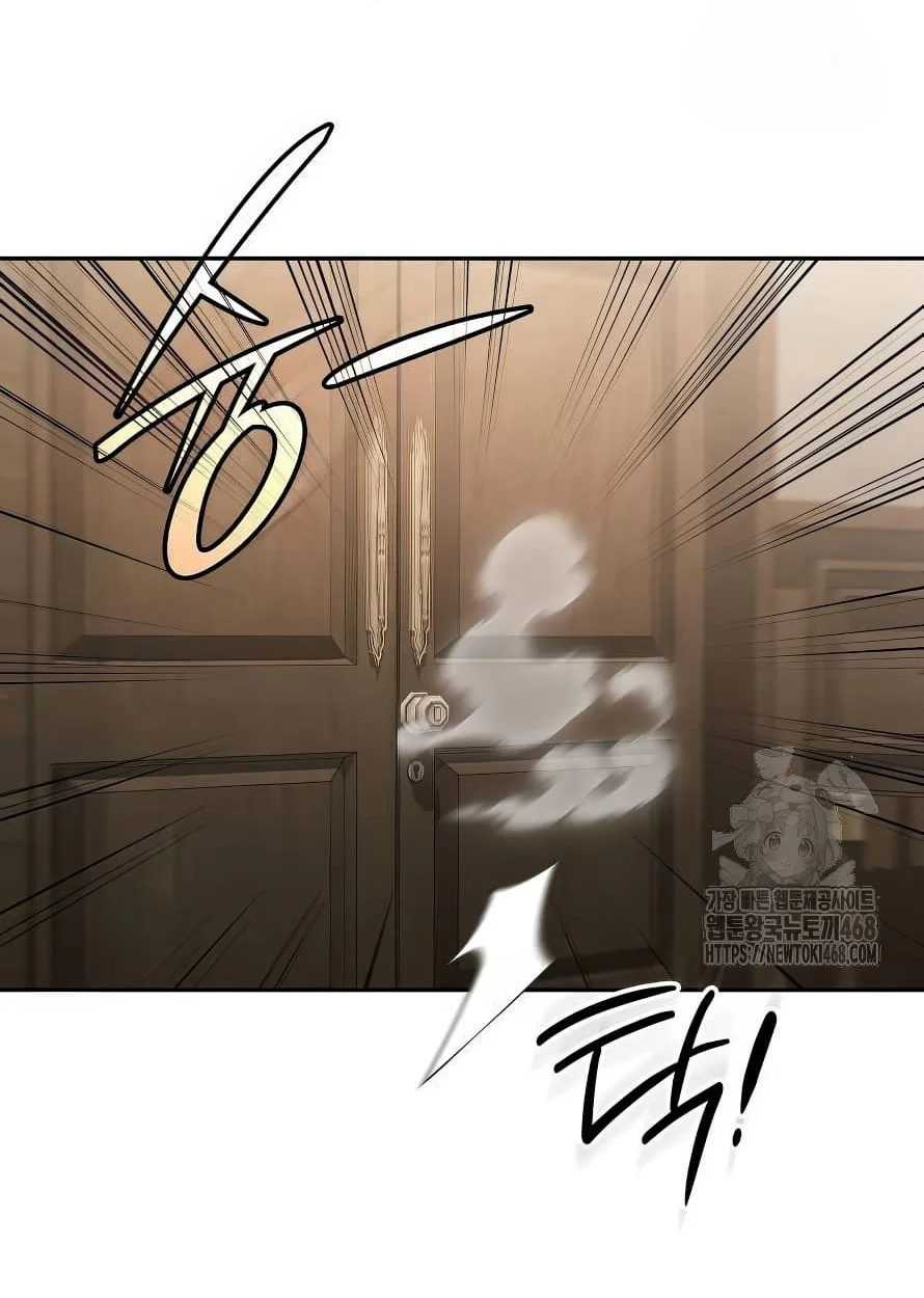 Shinsu Kindergarten ผมกลายเป็นผู้อำนวยการ โรงเรียนอนุบาลเทพอสูรซะงั้น ตอนที่ 13 หน้า 28