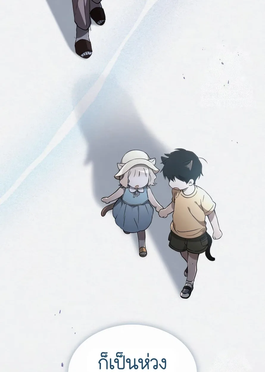 Shinsu Kindergarten ผมกลายเป็นผู้อำนวยการ โรงเรียนอนุบาลเทพอสูรซะงั้น ตอนที่ 13 หน้า 35