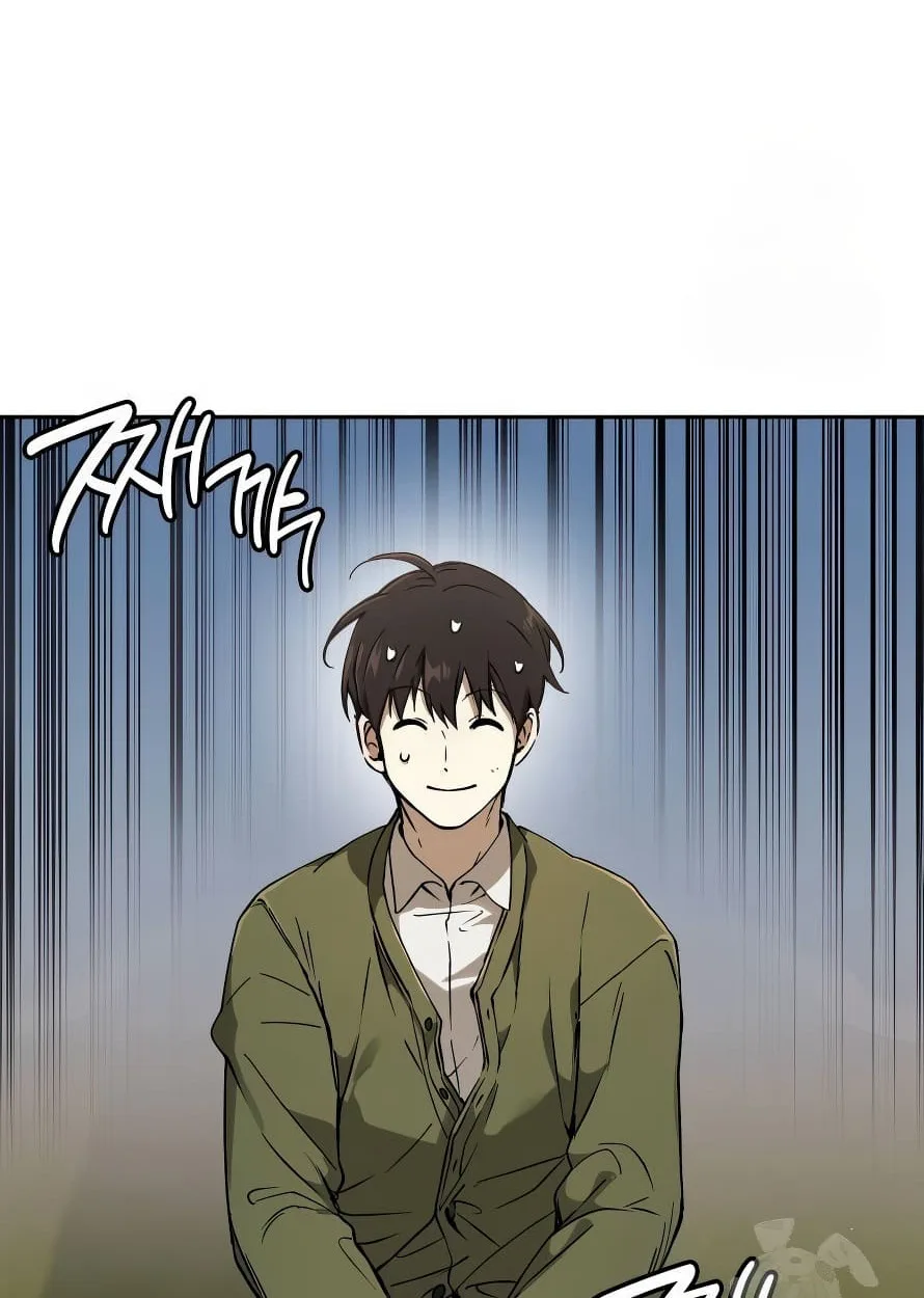 Shinsu Kindergarten ผมกลายเป็นผู้อำนวยการ โรงเรียนอนุบาลเทพอสูรซะงั้น ตอนที่ 13 หน้า 5