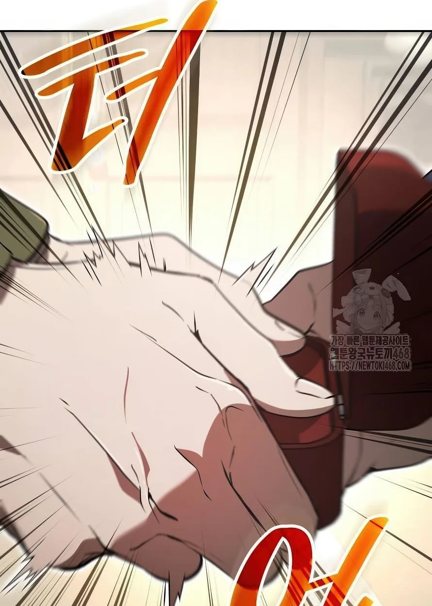 Shinsu Kindergarten ผมกลายเป็นผู้อำนวยการ โรงเรียนอนุบาลเทพอสูรซะงั้น ตอนที่ 13 หน้า 60