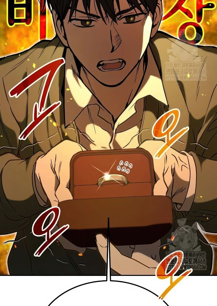 Shinsu Kindergarten ผมกลายเป็นผู้อำนวยการ โรงเรียนอนุบาลเทพอสูรซะงั้น ตอนที่ 13 หน้า 62