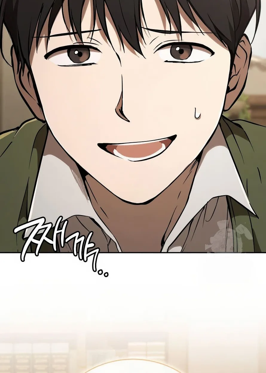 Shinsu Kindergarten ผมกลายเป็นผู้อำนวยการ โรงเรียนอนุบาลเทพอสูรซะงั้น ตอนที่ 13 หน้า 7
