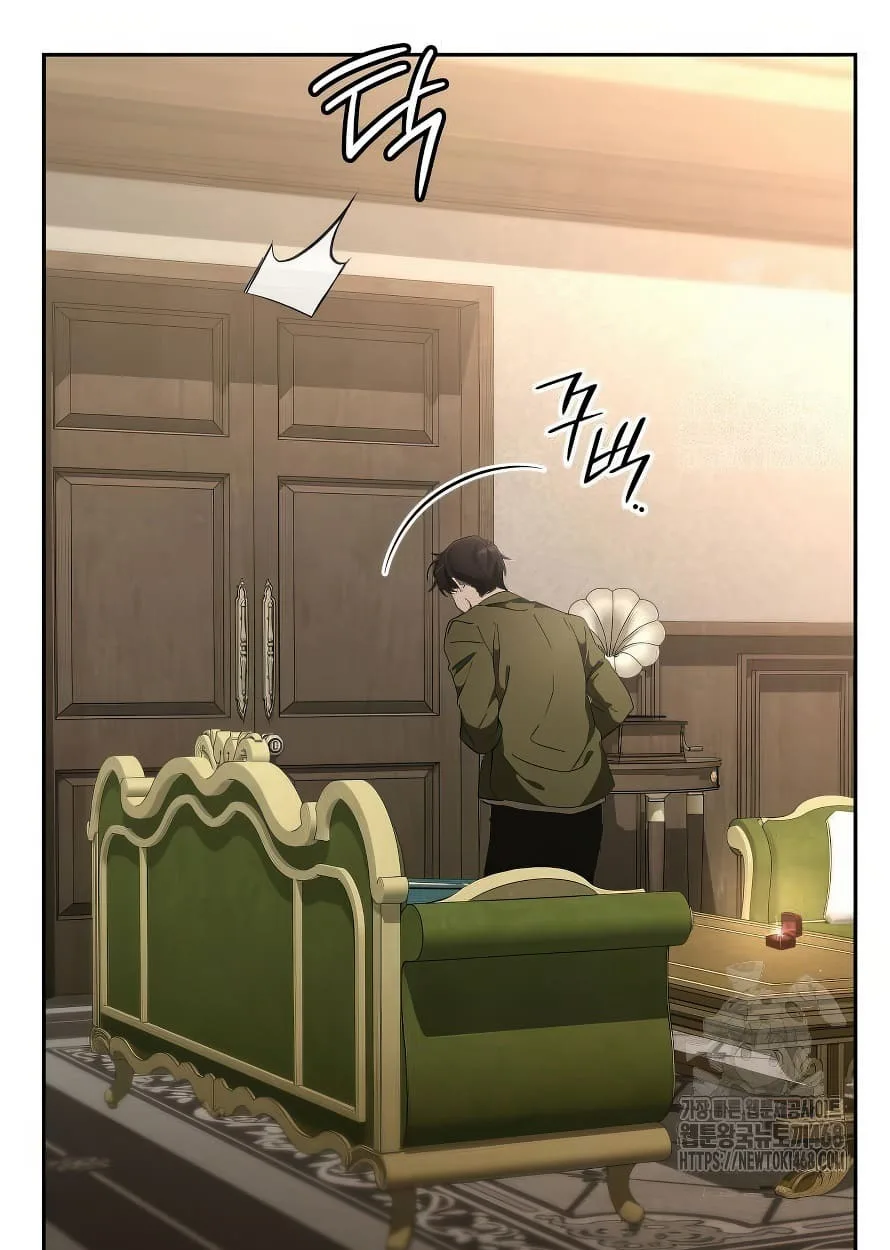 Shinsu Kindergarten ผมกลายเป็นผู้อำนวยการ โรงเรียนอนุบาลเทพอสูรซะงั้น ตอนที่ 13 หน้า 72