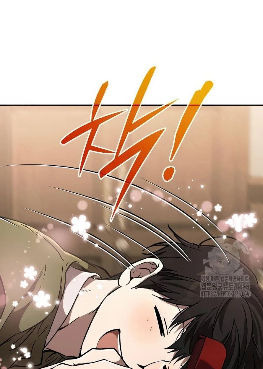 Shinsu Kindergarten ผมกลายเป็นผู้อำนวยการ โรงเรียนอนุบาลเทพอสูรซะงั้น ตอนที่ 13 หน้า 74