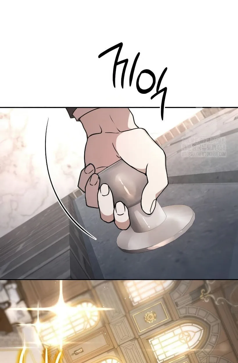 Shinsu Kindergarten ผมกลายเป็นผู้อำนวยการ โรงเรียนอนุบาลเทพอสูรซะงั้น ตอนที่ 14 หน้า 122