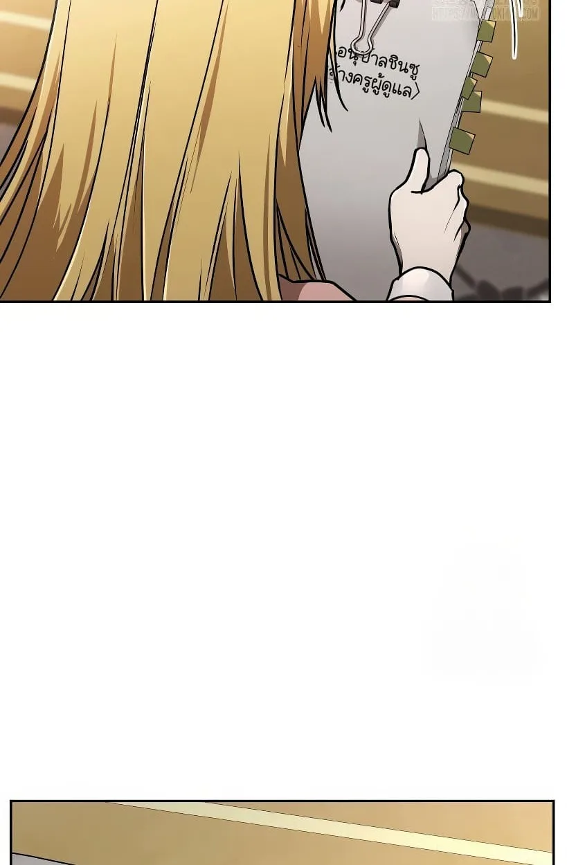 Shinsu Kindergarten ผมกลายเป็นผู้อำนวยการ โรงเรียนอนุบาลเทพอสูรซะงั้น ตอนที่ 14 หน้า 147
