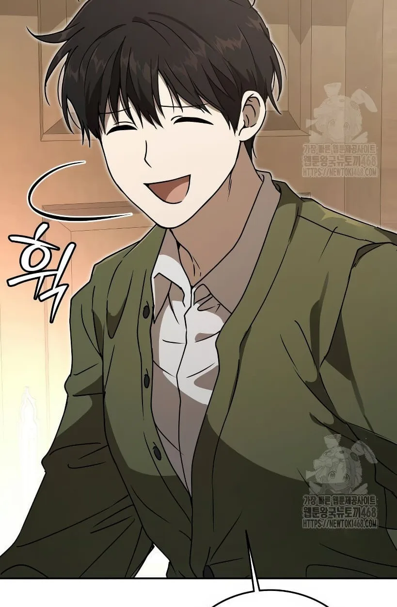 Shinsu Kindergarten ผมกลายเป็นผู้อำนวยการ โรงเรียนอนุบาลเทพอสูรซะงั้น ตอนที่ 14 หน้า 157
