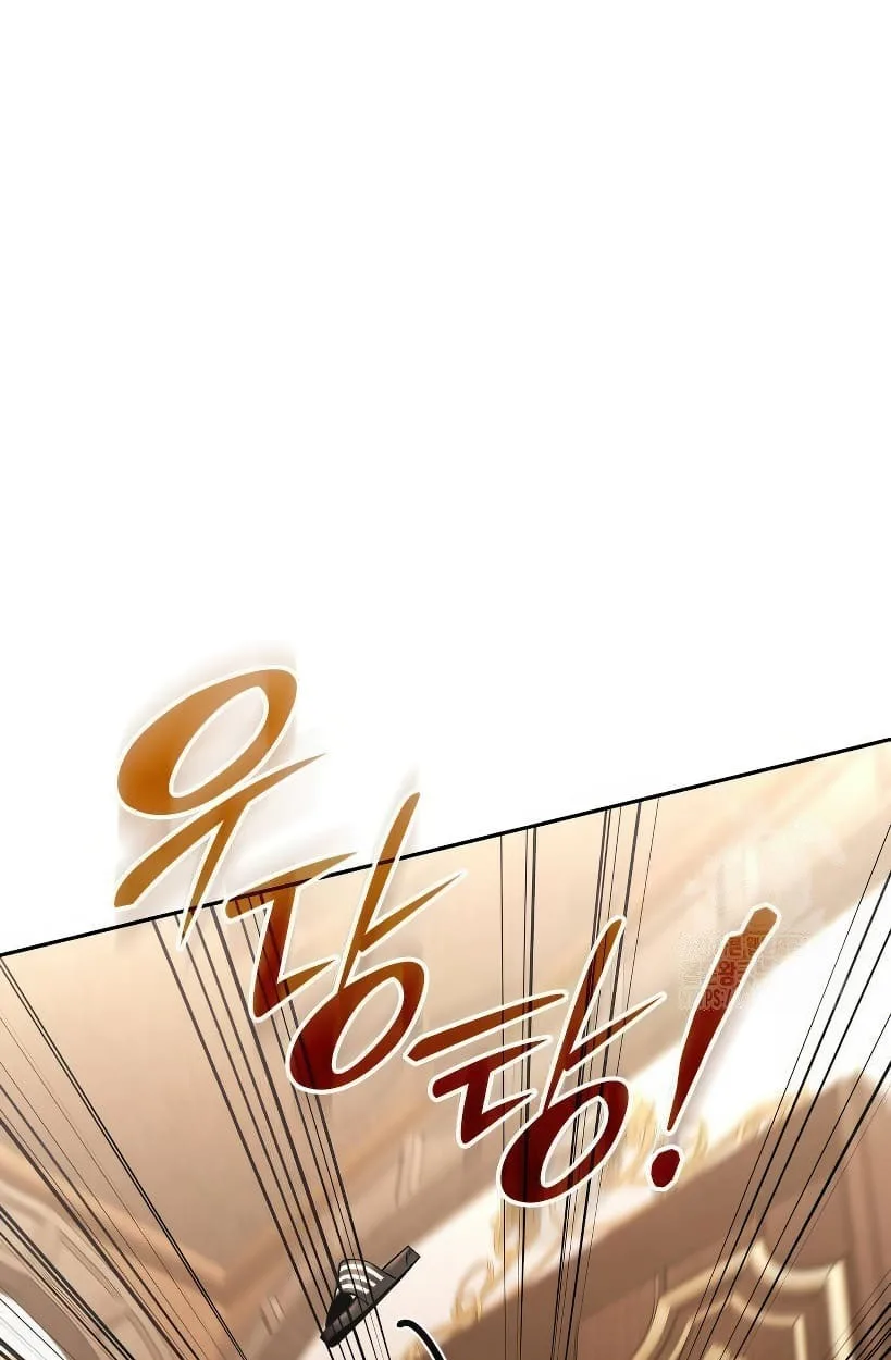 Shinsu Kindergarten ผมกลายเป็นผู้อำนวยการ โรงเรียนอนุบาลเทพอสูรซะงั้น ตอนที่ 14 หน้า 2