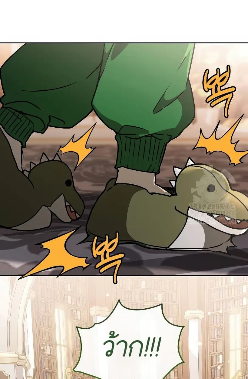Shinsu Kindergarten ผมกลายเป็นผู้อำนวยการ โรงเรียนอนุบาลเทพอสูรซะงั้น ตอนที่ 14 หน้า 33