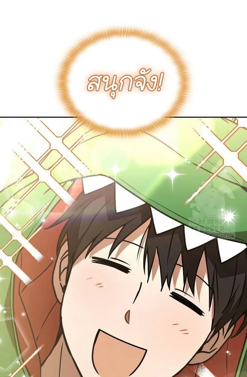Shinsu Kindergarten ผมกลายเป็นผู้อำนวยการ โรงเรียนอนุบาลเทพอสูรซะงั้น ตอนที่ 14 หน้า 36
