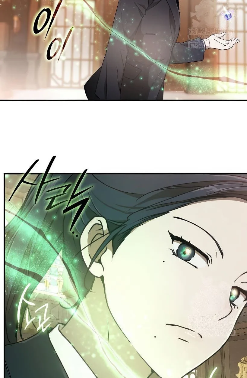 Shinsu Kindergarten ผมกลายเป็นผู้อำนวยการ โรงเรียนอนุบาลเทพอสูรซะงั้น ตอนที่ 14 หน้า 60