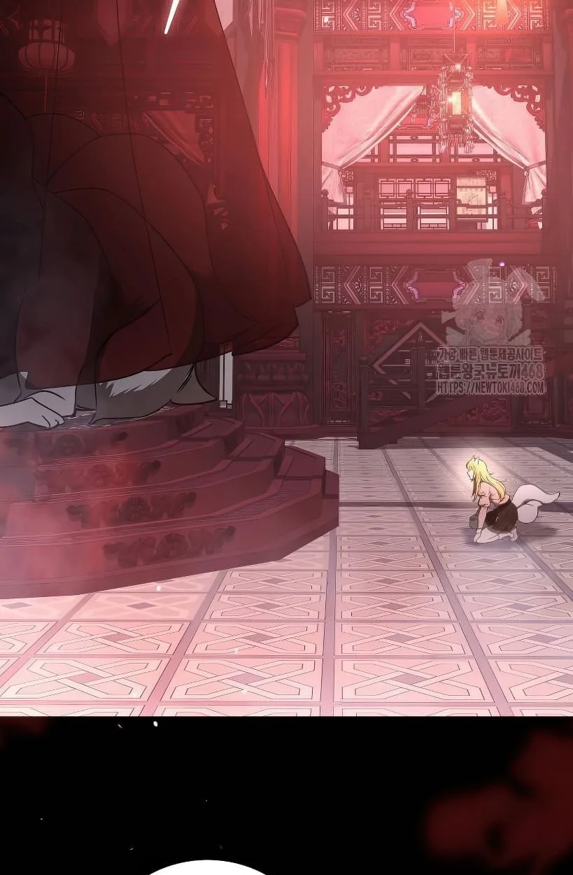 Shinsu Kindergarten ผมกลายเป็นผู้อำนวยการ โรงเรียนอนุบาลเทพอสูรซะงั้น ตอนที่ 14 หน้า 96