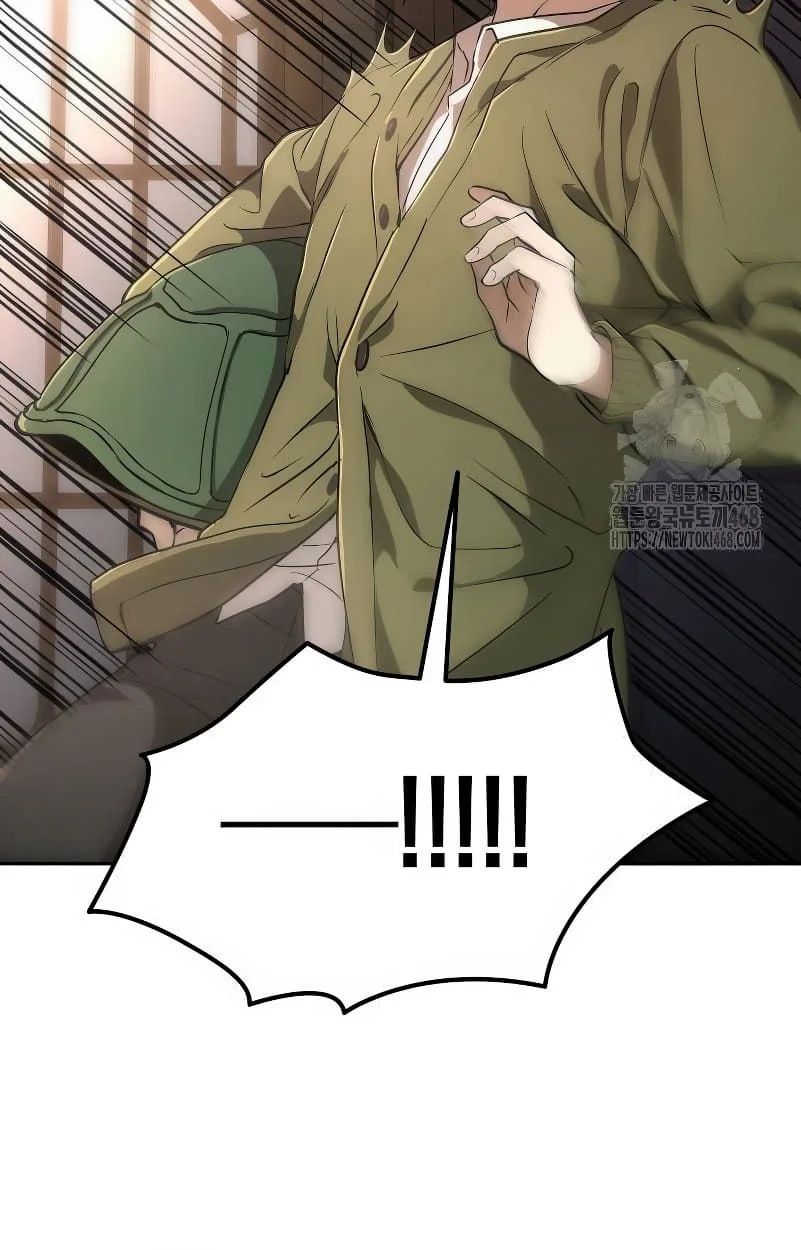 Shinsu Kindergarten ผมกลายเป็นผู้อำนวยการ โรงเรียนอนุบาลเทพอสูรซะงั้น ตอนที่ 15 หน้า 103