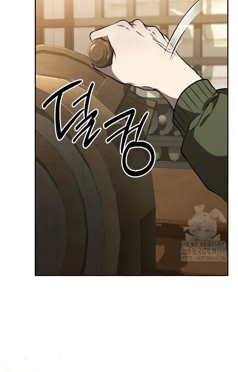 Shinsu Kindergarten ผมกลายเป็นผู้อำนวยการ โรงเรียนอนุบาลเทพอสูรซะงั้น ตอนที่ 15 หน้า 107