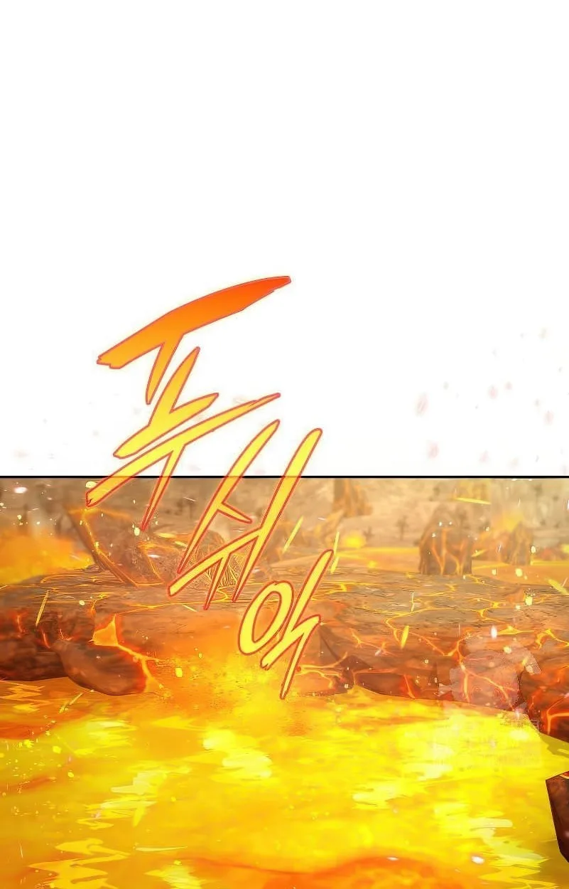 Shinsu Kindergarten ผมกลายเป็นผู้อำนวยการ โรงเรียนอนุบาลเทพอสูรซะงั้น ตอนที่ 15 หน้า 117