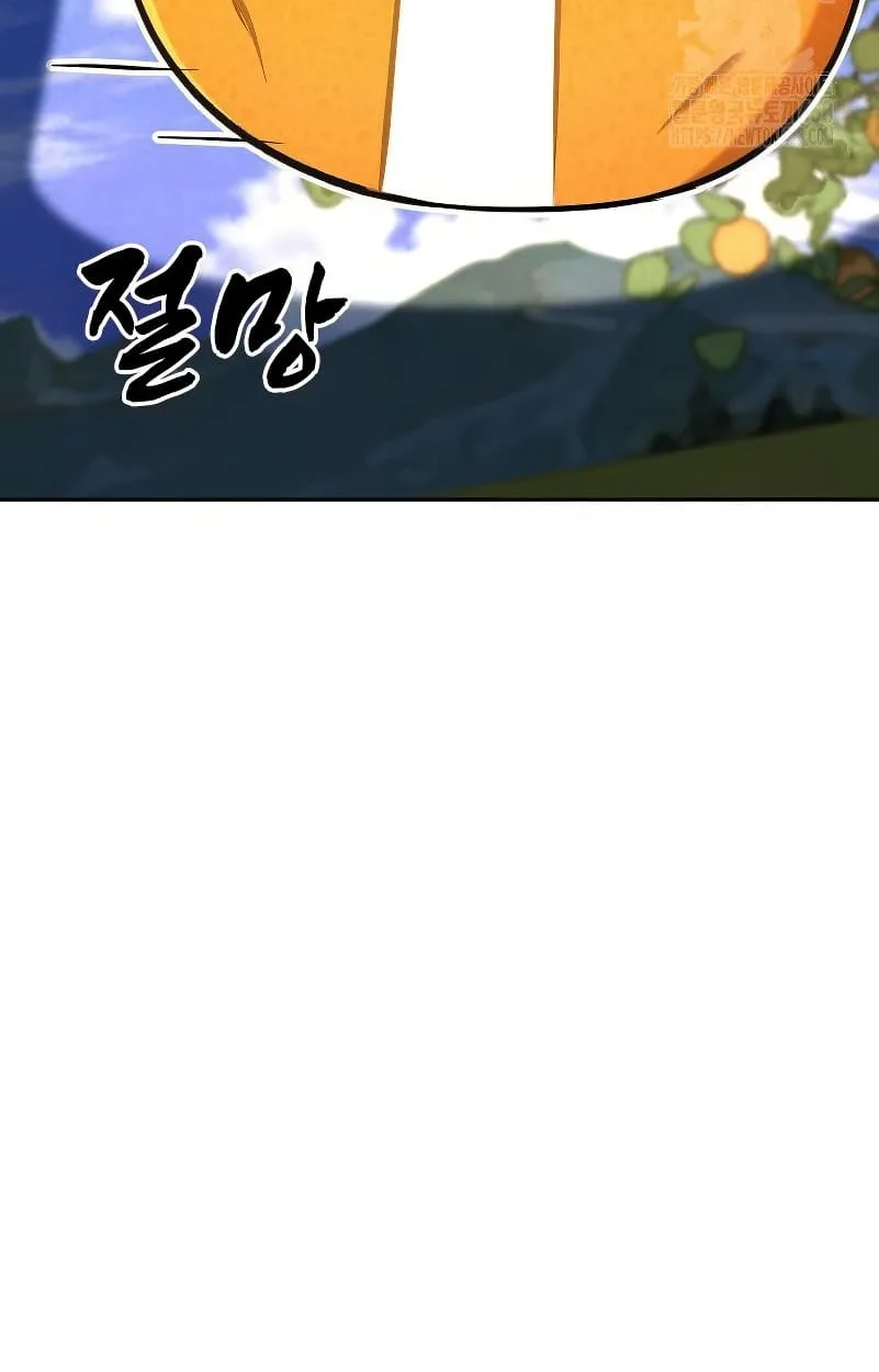 Shinsu Kindergarten ผมกลายเป็นผู้อำนวยการ โรงเรียนอนุบาลเทพอสูรซะงั้น ตอนที่ 15 หน้า 27
