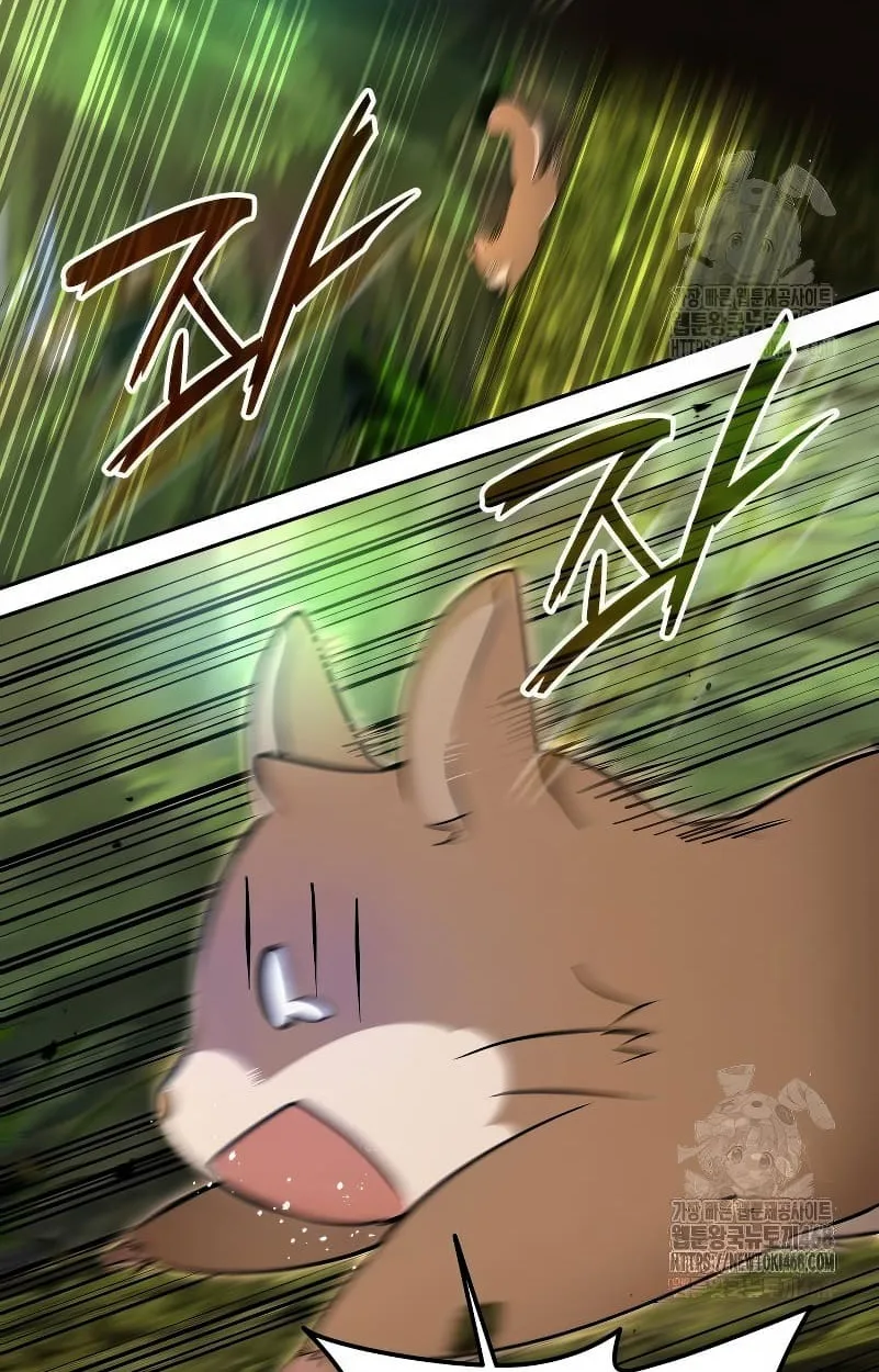 Shinsu Kindergarten ผมกลายเป็นผู้อำนวยการ โรงเรียนอนุบาลเทพอสูรซะงั้น ตอนที่ 15 หน้า 86