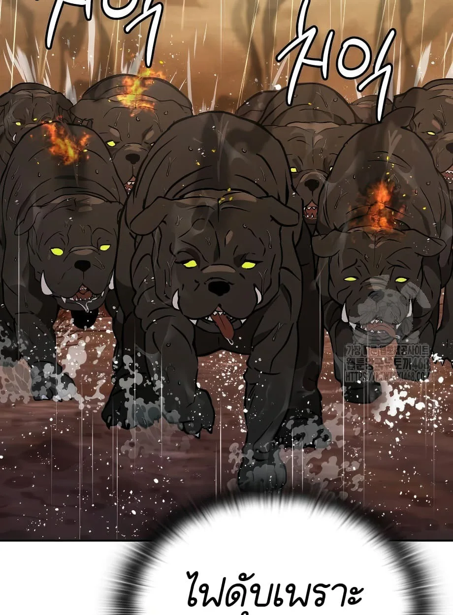 Shinsu Kindergarten ผมกลายเป็นผู้อำนวยการ โรงเรียนอนุบาลเทพอสูรซะงั้น ตอนที่ 16 หน้า 111