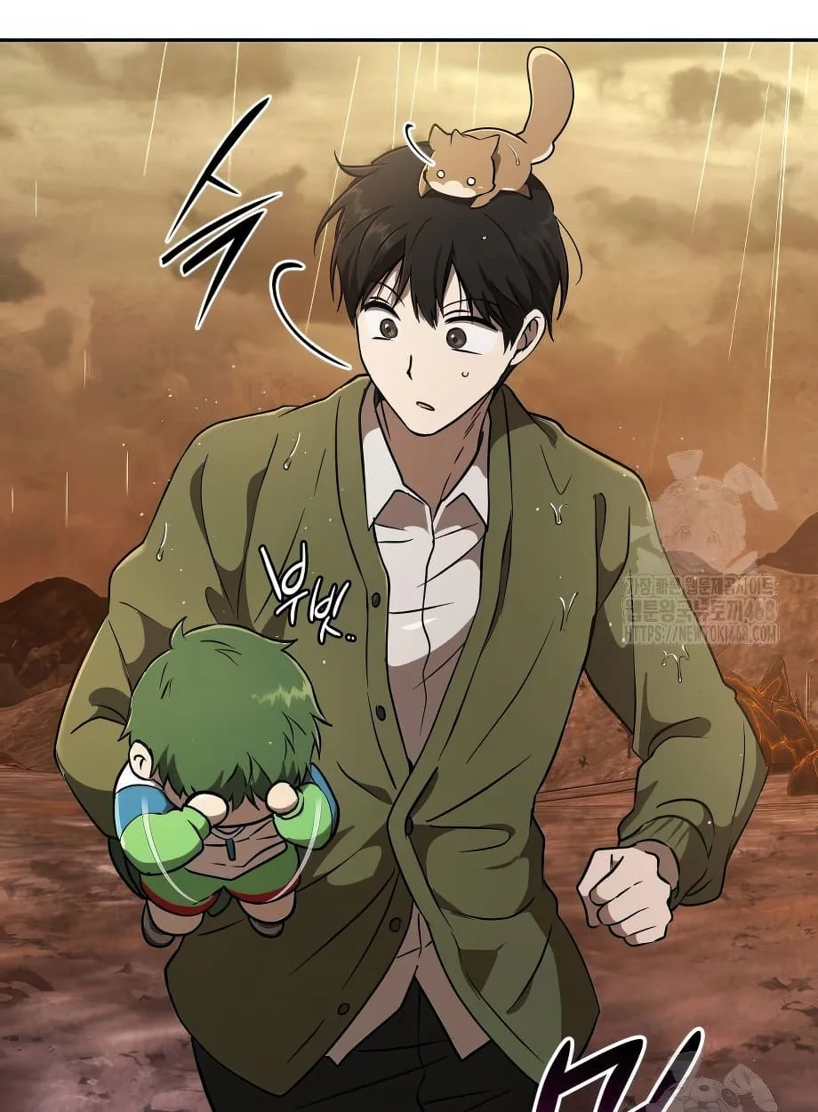 Shinsu Kindergarten ผมกลายเป็นผู้อำนวยการ โรงเรียนอนุบาลเทพอสูรซะงั้น ตอนที่ 16 หน้า 133