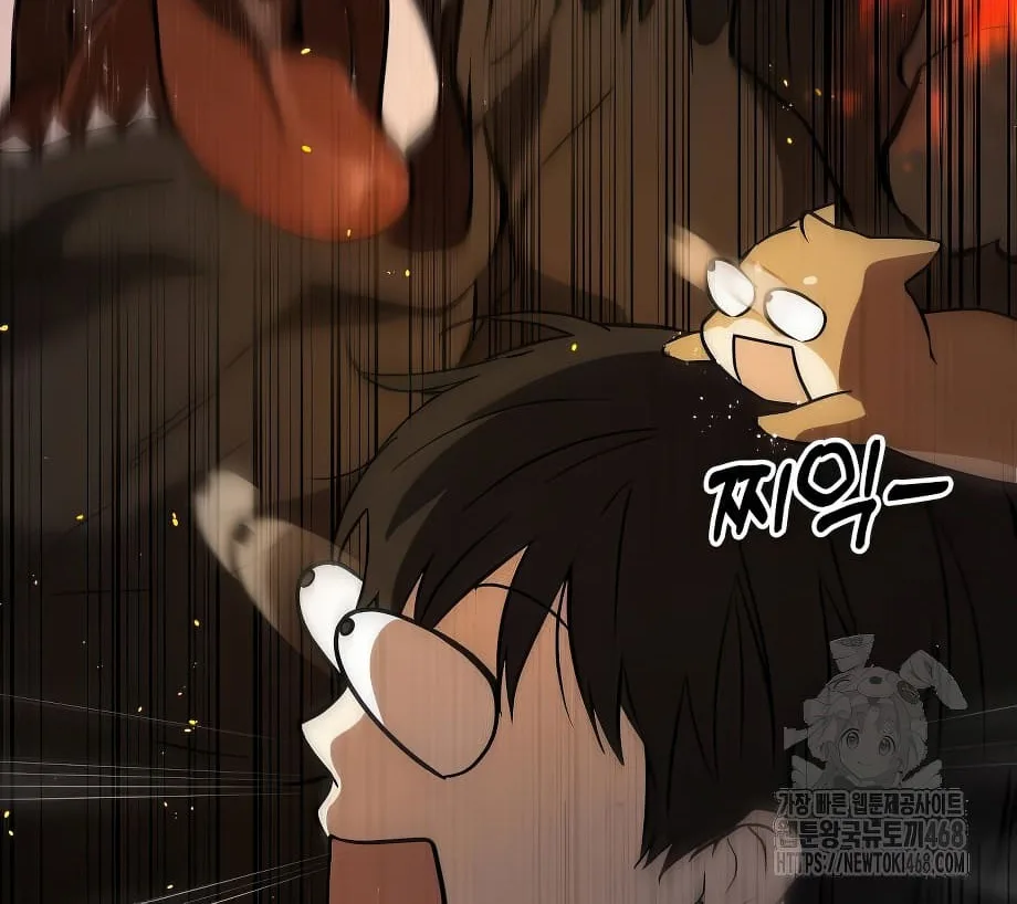 Shinsu Kindergarten ผมกลายเป็นผู้อำนวยการ โรงเรียนอนุบาลเทพอสูรซะงั้น ตอนที่ 16 หน้า 140