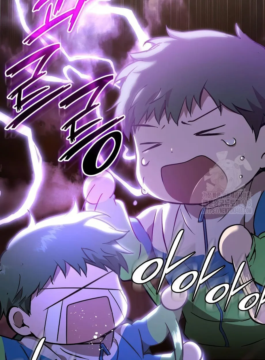 Shinsu Kindergarten ผมกลายเป็นผู้อำนวยการ โรงเรียนอนุบาลเทพอสูรซะงั้น ตอนที่ 16 หน้า 150