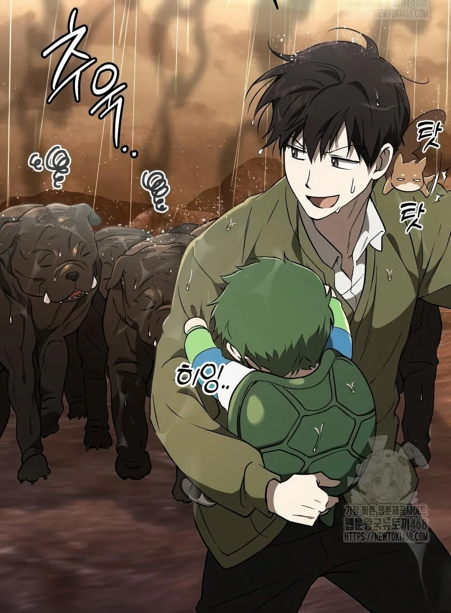 Shinsu Kindergarten ผมกลายเป็นผู้อำนวยการ โรงเรียนอนุบาลเทพอสูรซะงั้น ตอนที่ 16 หน้า 153