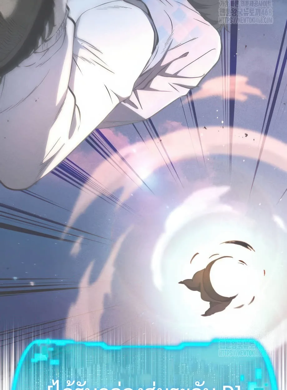 Shinsu Kindergarten ผมกลายเป็นผู้อำนวยการ โรงเรียนอนุบาลเทพอสูรซะงั้น ตอนที่ 16 หน้า 157