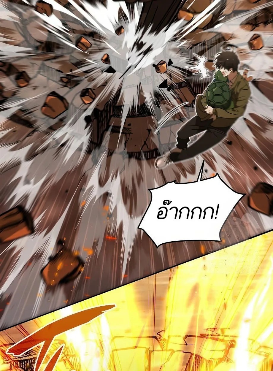 Shinsu Kindergarten ผมกลายเป็นผู้อำนวยการ โรงเรียนอนุบาลเทพอสูรซะงั้น ตอนที่ 16 หน้า 16