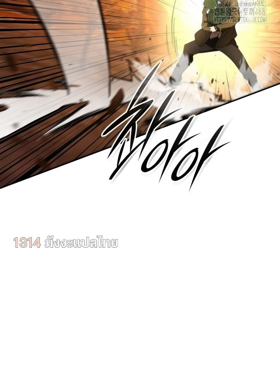 Shinsu Kindergarten ผมกลายเป็นผู้อำนวยการ โรงเรียนอนุบาลเทพอสูรซะงั้น ตอนที่ 16 หน้า 19