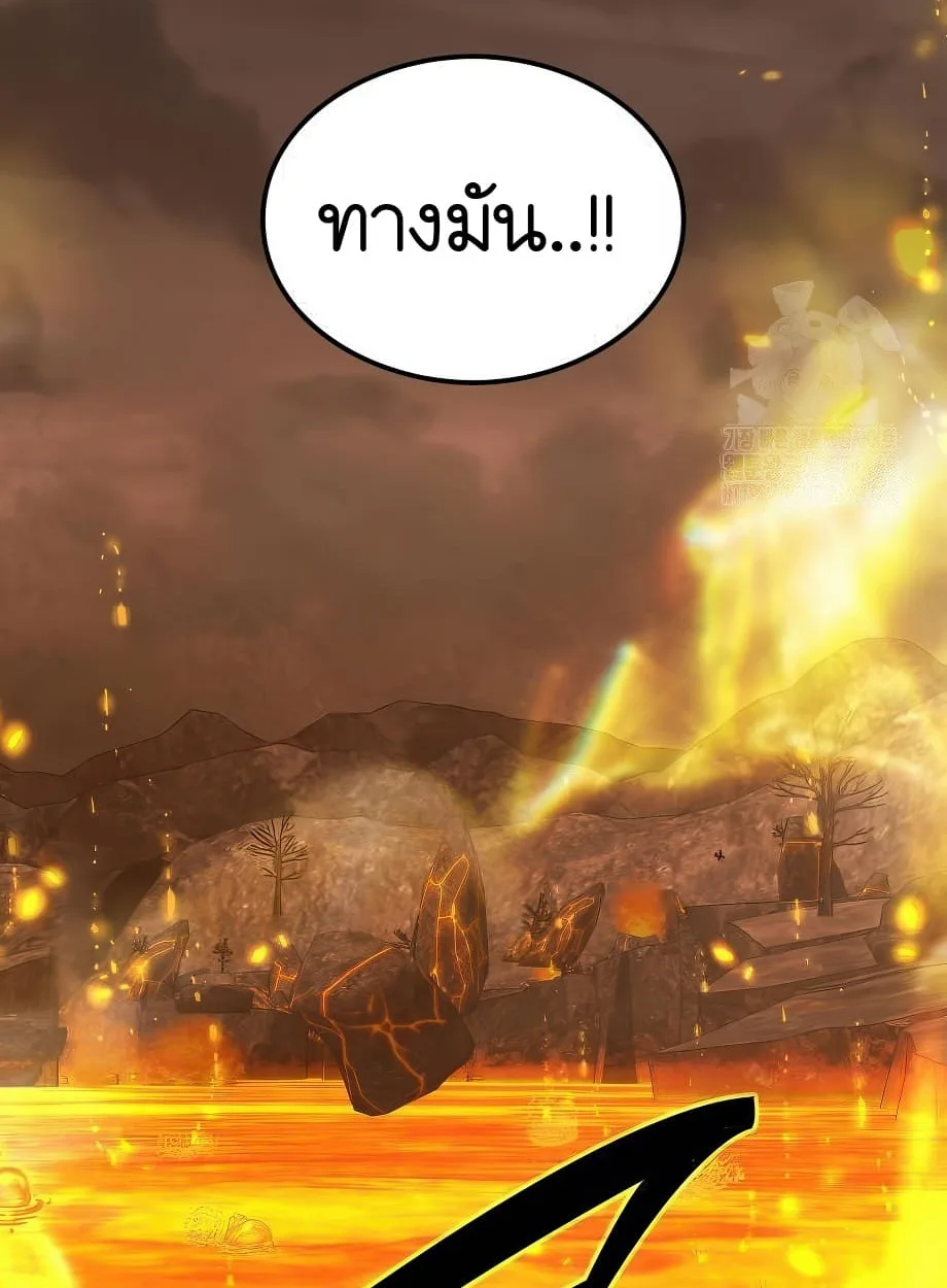 Shinsu Kindergarten ผมกลายเป็นผู้อำนวยการ โรงเรียนอนุบาลเทพอสูรซะงั้น ตอนที่ 16 หน้า 24