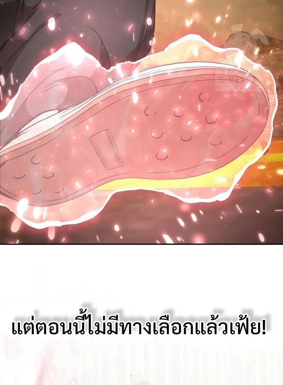 Shinsu Kindergarten ผมกลายเป็นผู้อำนวยการ โรงเรียนอนุบาลเทพอสูรซะงั้น ตอนที่ 16 หน้า 40