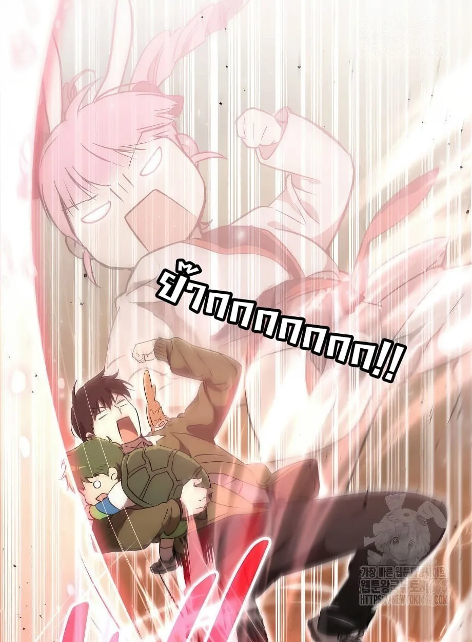 Shinsu Kindergarten ผมกลายเป็นผู้อำนวยการ โรงเรียนอนุบาลเทพอสูรซะงั้น ตอนที่ 16 หน้า 41
