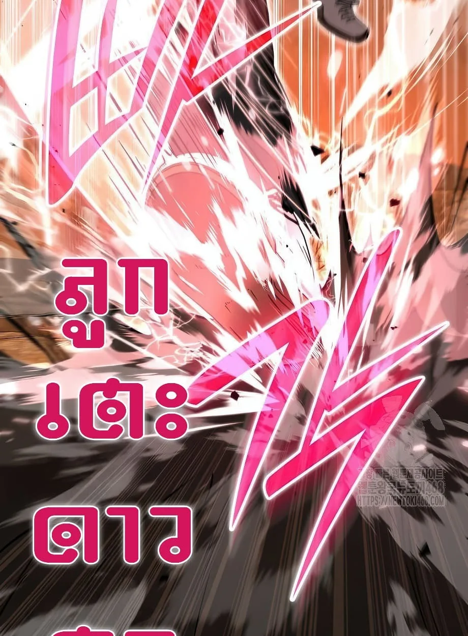 Shinsu Kindergarten ผมกลายเป็นผู้อำนวยการ โรงเรียนอนุบาลเทพอสูรซะงั้น ตอนที่ 16 หน้า 42