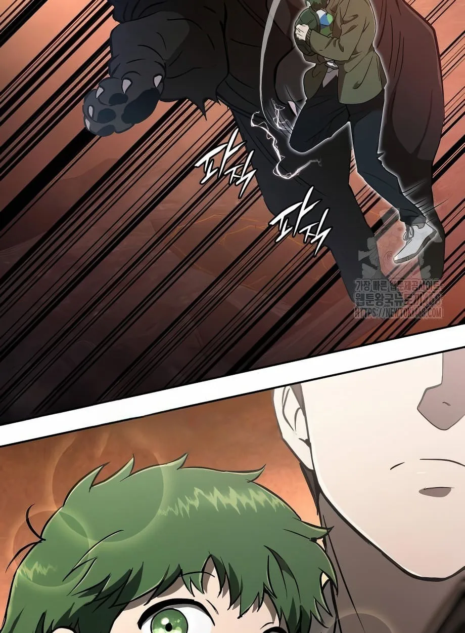 Shinsu Kindergarten ผมกลายเป็นผู้อำนวยการ โรงเรียนอนุบาลเทพอสูรซะงั้น ตอนที่ 16 หน้า 44