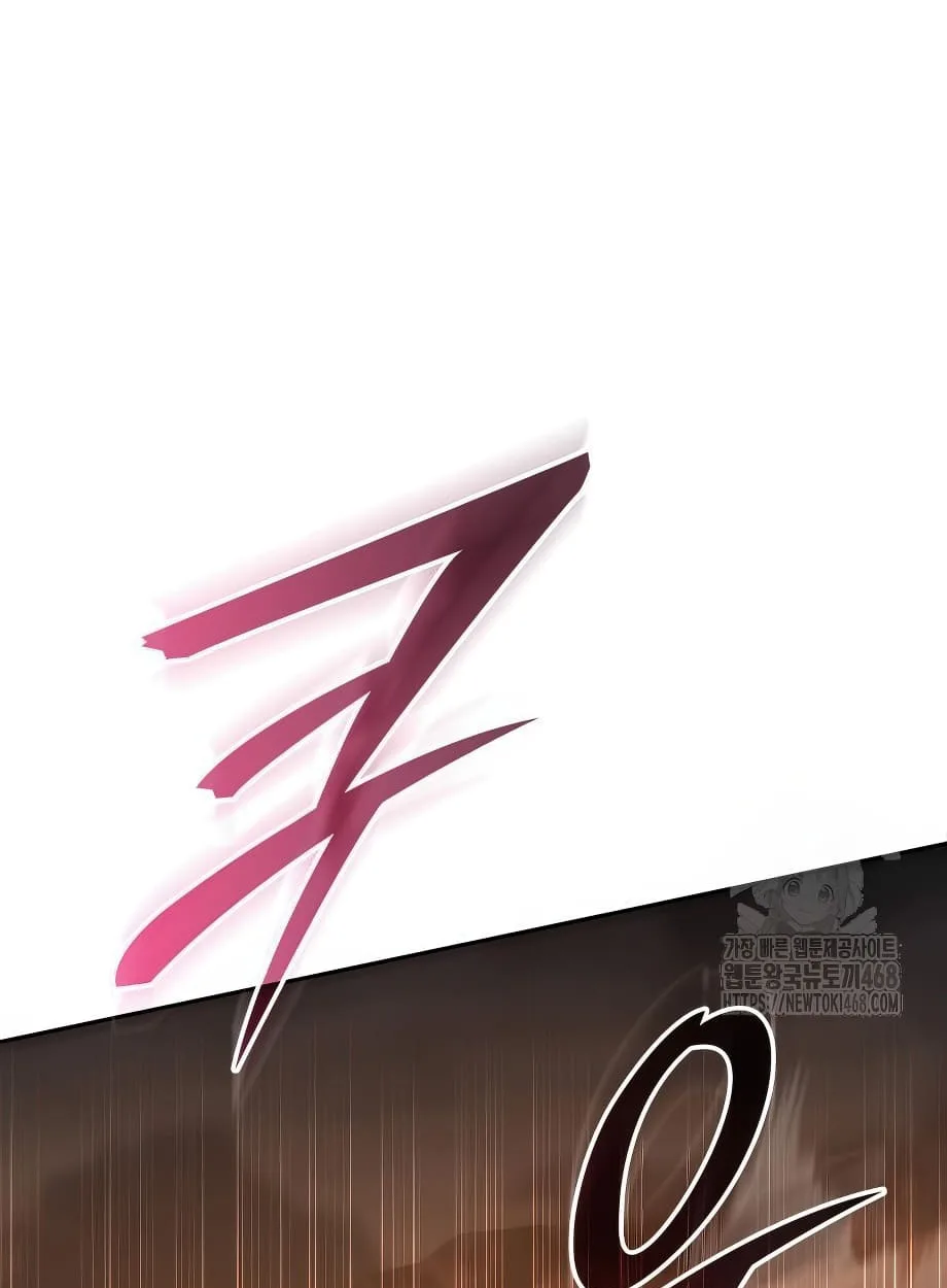 Shinsu Kindergarten ผมกลายเป็นผู้อำนวยการ โรงเรียนอนุบาลเทพอสูรซะงั้น ตอนที่ 16 หน้า 46