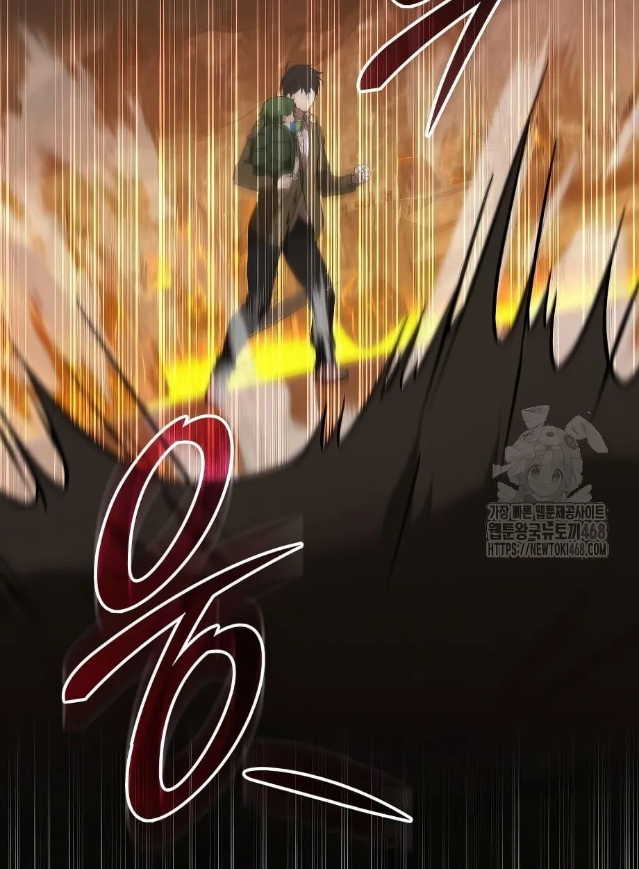 Shinsu Kindergarten ผมกลายเป็นผู้อำนวยการ โรงเรียนอนุบาลเทพอสูรซะงั้น ตอนที่ 16 หน้า 47