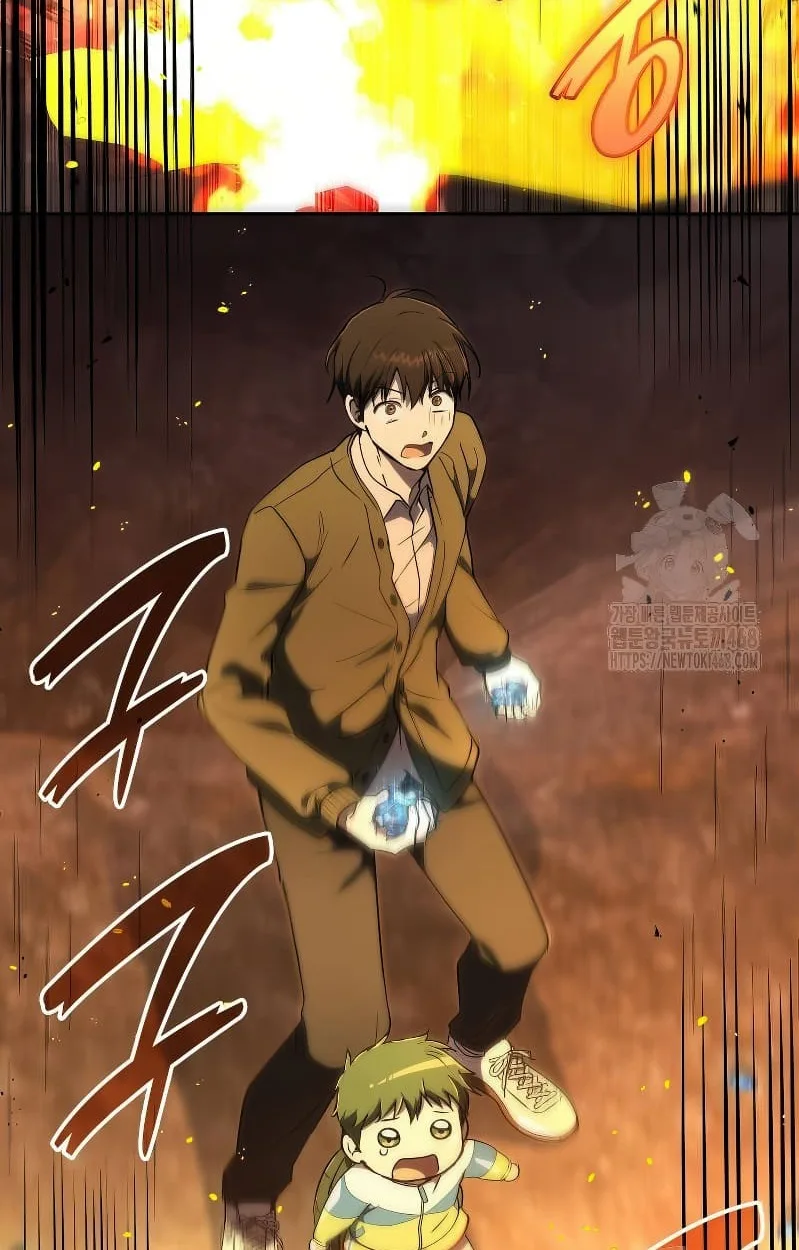 Shinsu Kindergarten ผมกลายเป็นผู้อำนวยการ โรงเรียนอนุบาลเทพอสูรซะงั้น ตอนที่ 17 หน้า 102